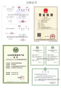 滄州工業(yè)廢氣處理環(huán)保設(shè)備在線監(jiān)測 精準監(jiān)管與智慧環(huán)保的新篇章