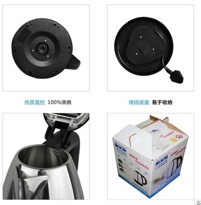 批發采購高效電熱水壺推薦 Peskoe/半球 150GB不銹鋼電水壺2.0L