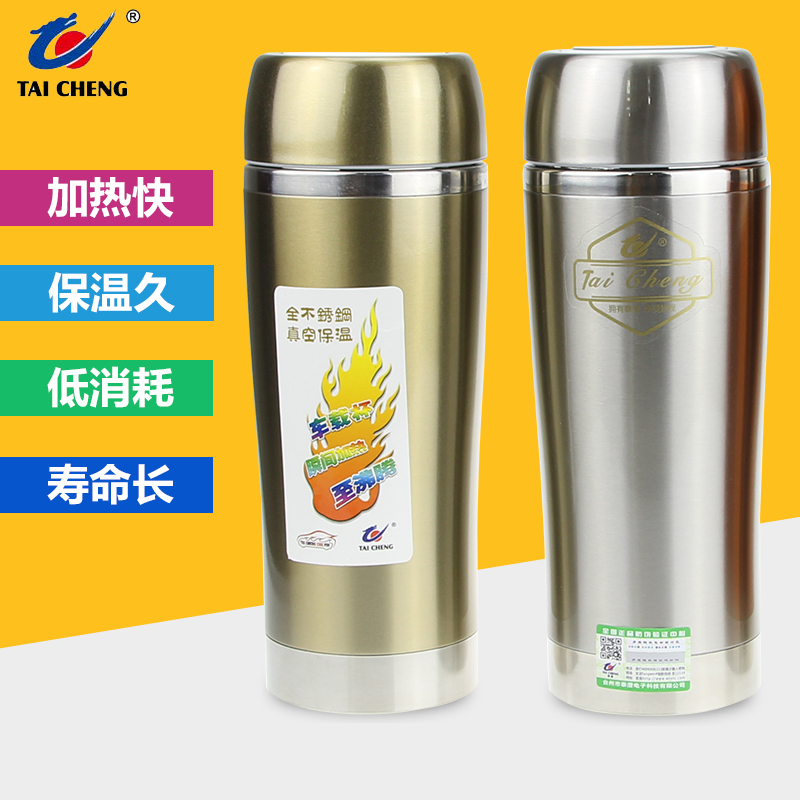 車載電熱杯 讓旅途盡享溫暖茶飲的實用利器