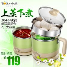 車載電熱杯 旅途中的溫暖伴侶